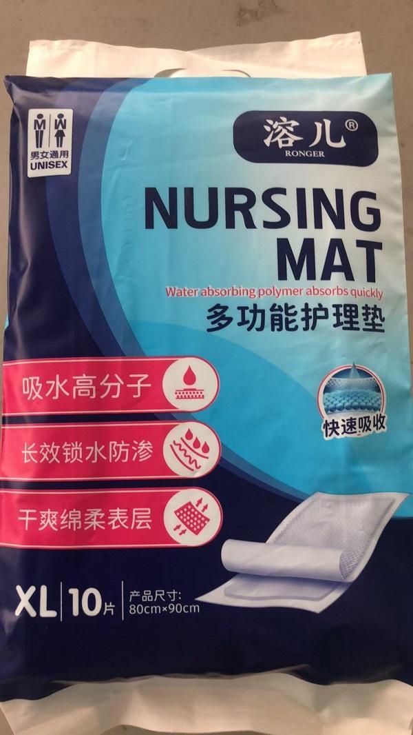 江苏协恒卫生用品召回24包溶儿牌护理垫