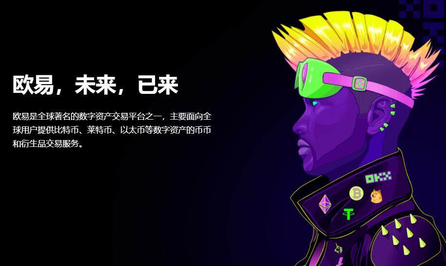 binanc交意所官网-binanc交易平台app官网地址