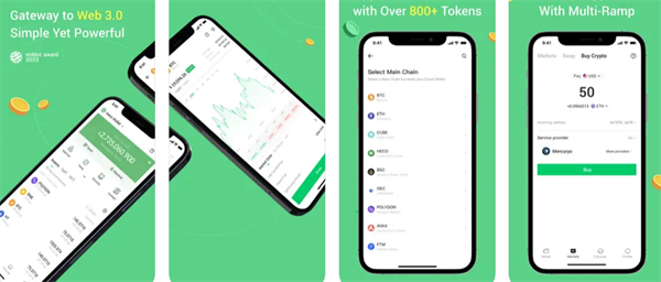 usdt官网下载app最新版 usdt官方2023版本下载安装