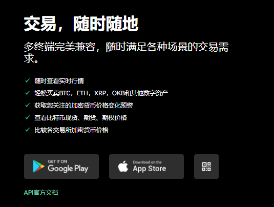 欧意的下载官方APP(可用版本V6.4.92)|欧意软件官方下载