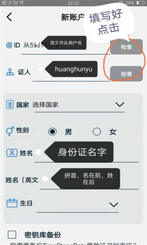 时间币2022_时间币2022v3.5最新版下载_时间币2022官网版下载