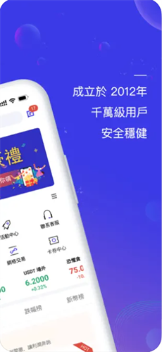 bitcoin交易所app_bitcoin交易所appv1.38.2 官网版下载_bitcoin交易所app官网版下载