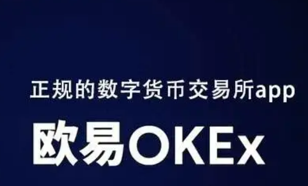 欧意交易平台最新版本 欧意怎么提现