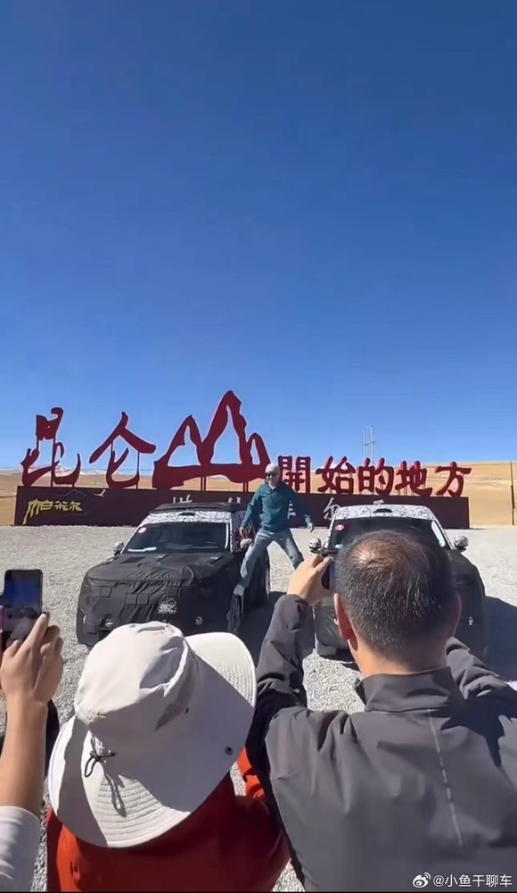 雷军与小米增程车同框出镜 姿势致敬尚格云顿卡车劈叉？