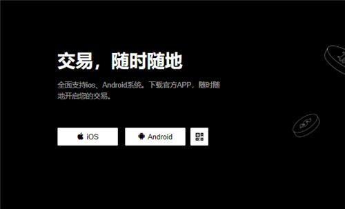 欧意软件官网(v6.1.25)|ok交易平台官网下载