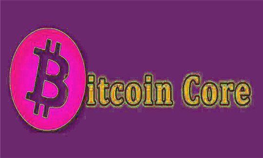 core币交易所APP官方下 core币最新版app最新版下载安卓