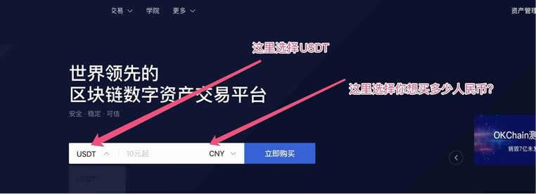 usdt官网钱包手机下载|usdt钱包v8.3.4安卓下载
