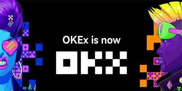 ok交易所app下载安卓版 ok交易平台软件v6.1.43安装包