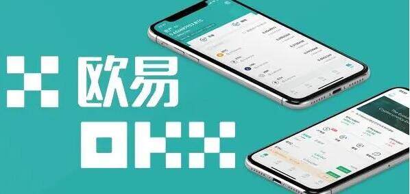 鸥易交易所电脑版下载教程 鸥易最新版ok app下载