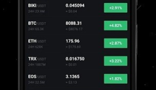 hoo虎符交易所app下载-hoo虎符交易所app最新安卓版下载v2.6.5