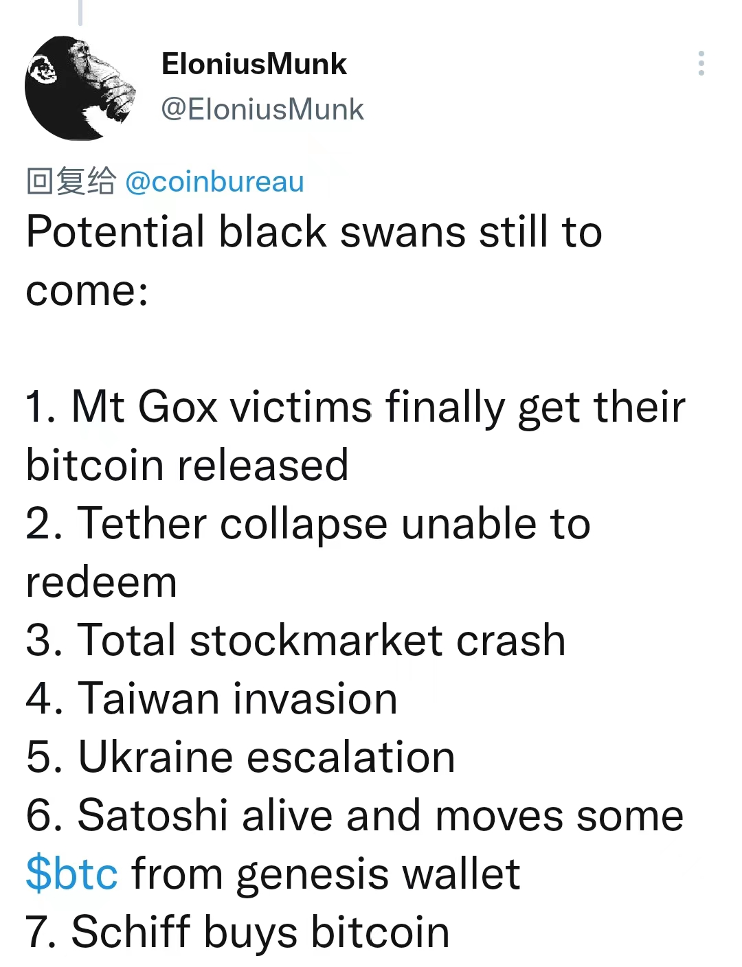 比特币的黑天鹅要来 - Mt. Go门头沟15万枚比特币会砸盘