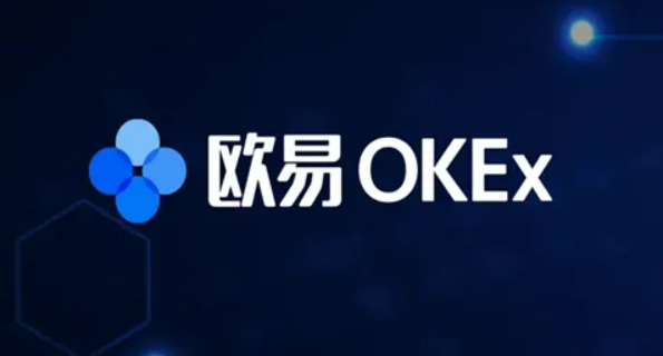 欧意交易所可靠吗?欧意交易所app官网下载