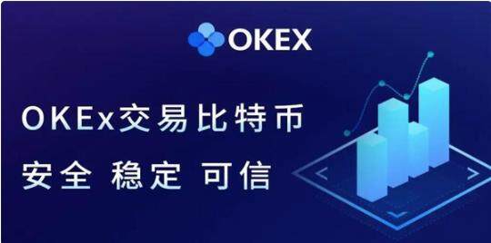欧意交易平台app最新版_Ok交易平台app官网下载