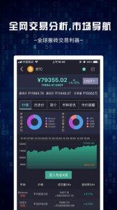 Tangm钱包app下载-Tangm钱包app安卓版下载v1.21