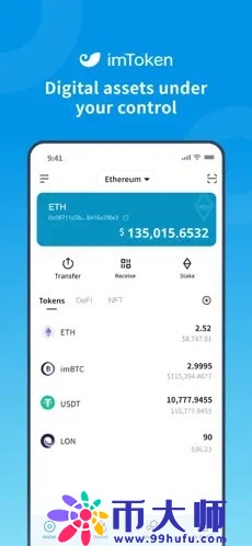 btc币交易平台app