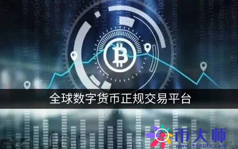 以太坊失守1500美元！Bitfinex ETH空头持仓暴涨 ETC算力创新高