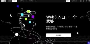 欧意交易所app下载最新版苹果版_欧意交易所iOS版下载教程