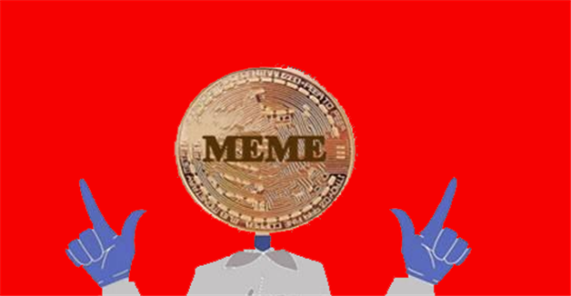 meme币交易平台怎么样 meme币交易平台下载