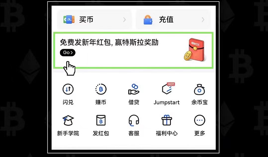 欧意易易交易所下载交易所2022最新版_欧意易易交易平台APP下载V6.0.66
