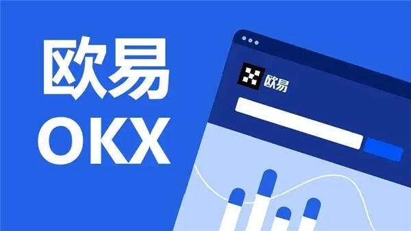 欧意易软件在线下载(靠谱版本V6.4.10)_欧意易下载