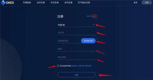 欧意国内怎么下载注册 ok最新版官网地址