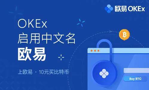 比特币钱包管理_欧意易易易下载最新官方app介绍