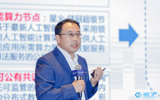 Nano币我国热动院罗松：“星BDG是甚么原意