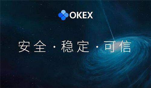 欧意交易所正式版下载_欧意平台官网下载安装