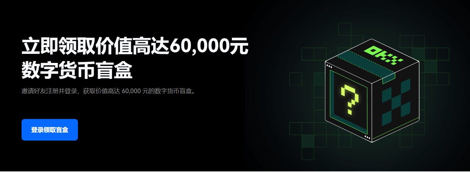 欧意易交易所下载_欧意易交易所安卓版下载v6.0.24