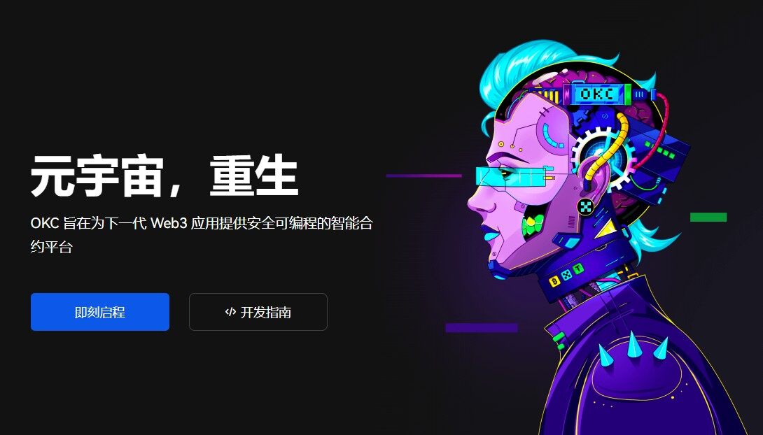 芝麻交易所交易所app下载 芝麻交易所v8.4.6官网app下载最新版本