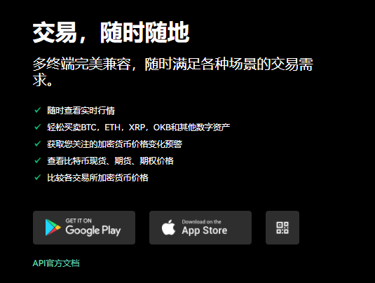 易欧app下载(v6.1.45)_芝麻交易所地址在哪里看