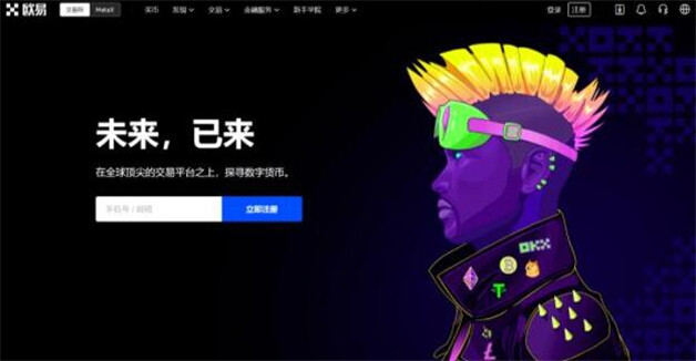 全球十大交易平台排名 10大虚拟币交易所排名榜