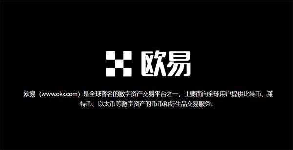 芝麻交易所BTC最新手机交易软件 芝麻交易所交易平台官网版下载