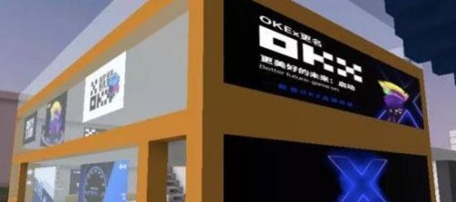 芝麻交易所最新v6.1.14版本下载_OKx最新芝麻交易所官方安卓平台下载
