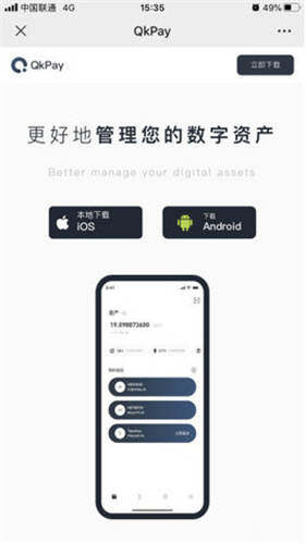 ok交易所app下载安卓版下载_ok网交易平台app
