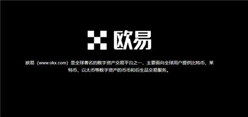 易欧交易所官网(v6.1.51)_芝麻交易所交易所注册教程