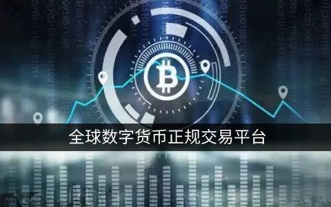 国家对pi币的态度（pi币国家认可吗