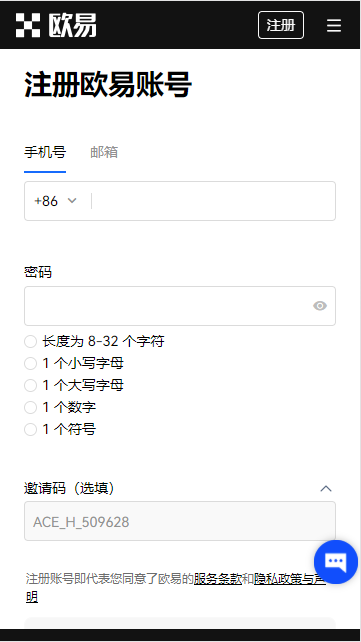 ok交易所最新_gate.io交易软件官网版下载v4.083