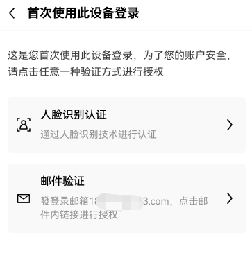 芝麻交易所支持usdt的交易所_十大正规usdt交易平台app排名