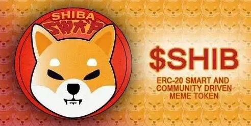 屎币shib怎么买入_最新虚拟币APP排名