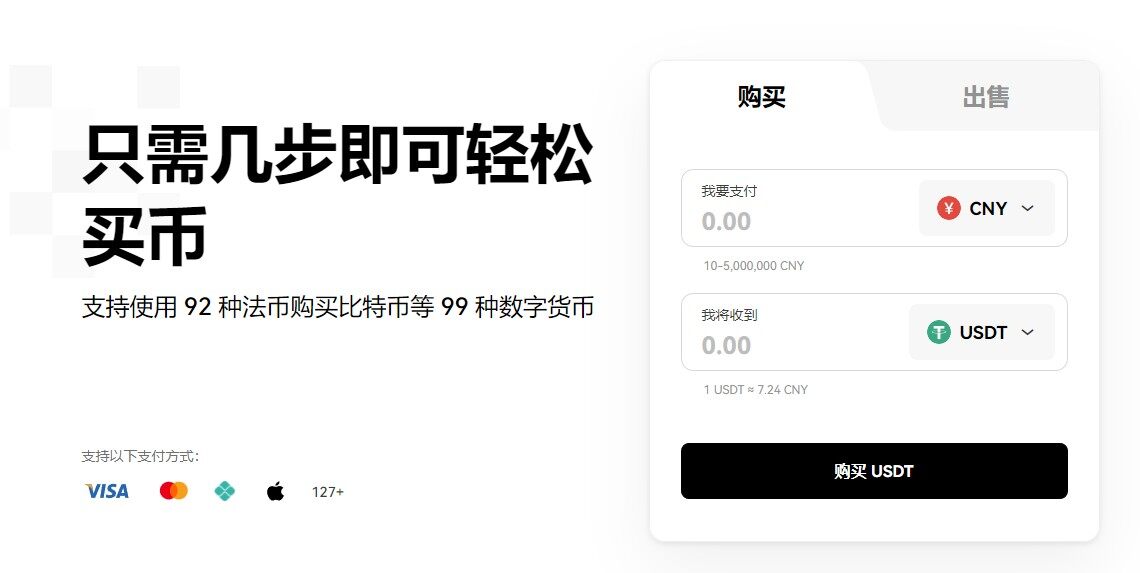 芝麻交易所下载最新官方app介绍 芝麻交易所手机安卓版下载