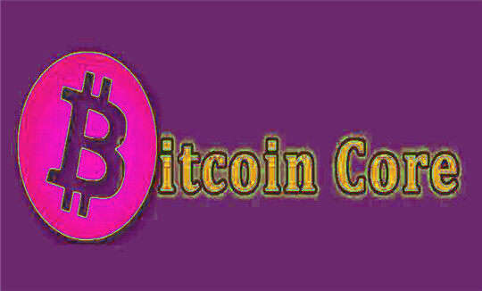 core币交易中心软件最新版 core币交易所苹果app下载