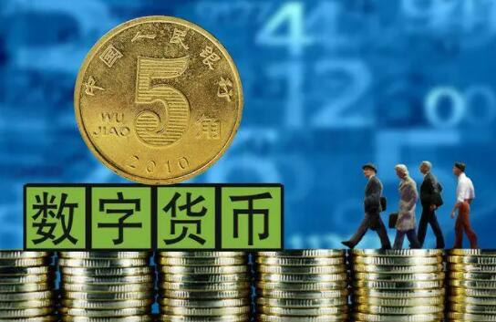 关于数字货币的股票有哪些 - 数字货币的股票有什么
