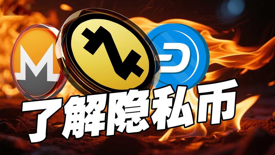 zec如何挖矿：ZEC如何挖矿