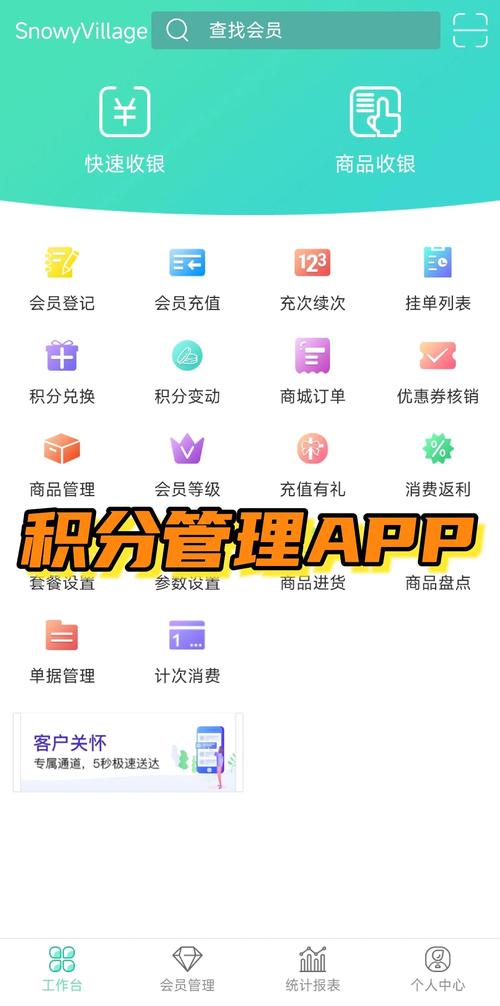 乐活积分交易所：乐活积分交易所官网