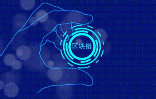 区块链浏览器app下载_最新出的区块链app2022