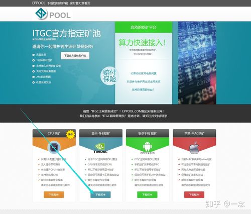 如何使用gpu挖矿：如何使用gpu挖矿模式