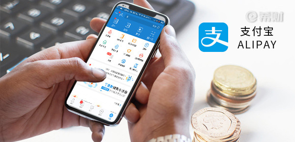 余额宝本金亏损？什么情况？