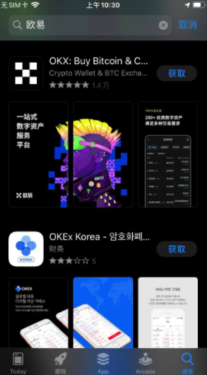 芝麻交易所app~下载-2022芝麻交易所okx国内版下载_芝麻交易所钱包v6.1.49下载