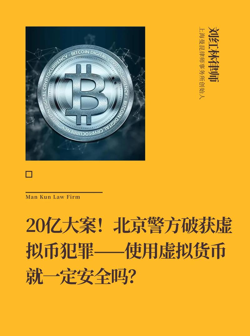 如何研究虚拟货币：虚拟币怎么研发
